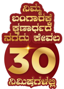 Best Gold / Silver, Diamond Buyer in Bangalore | bestmoneygoldkarnataka.com